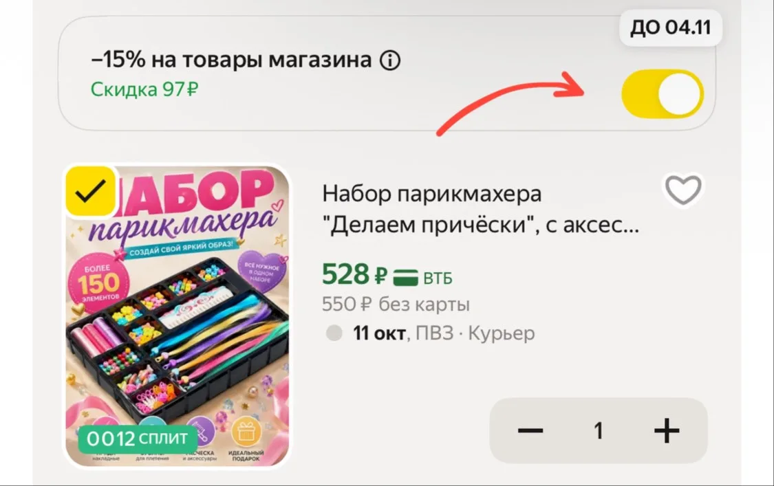 🩷 Набор парикмахера "Делаем причёски", с аксессуарами для волос, для девочек