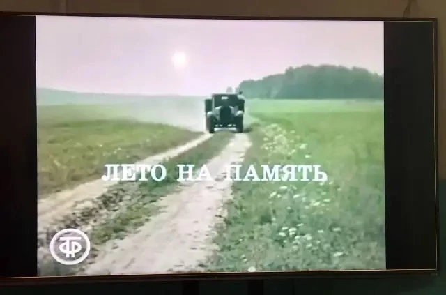 26.08.2026г. в филиале ,, Дом культуры с. Красная Таловка" прошел кинопоказ фильма  ,,Л...