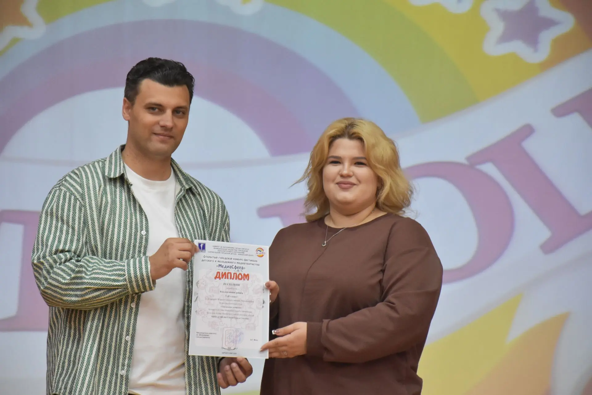 📹В Барнауле состоялся медиаинтенсив «МедиаСфера»   На базе Барнаульского городского детско-юношеског