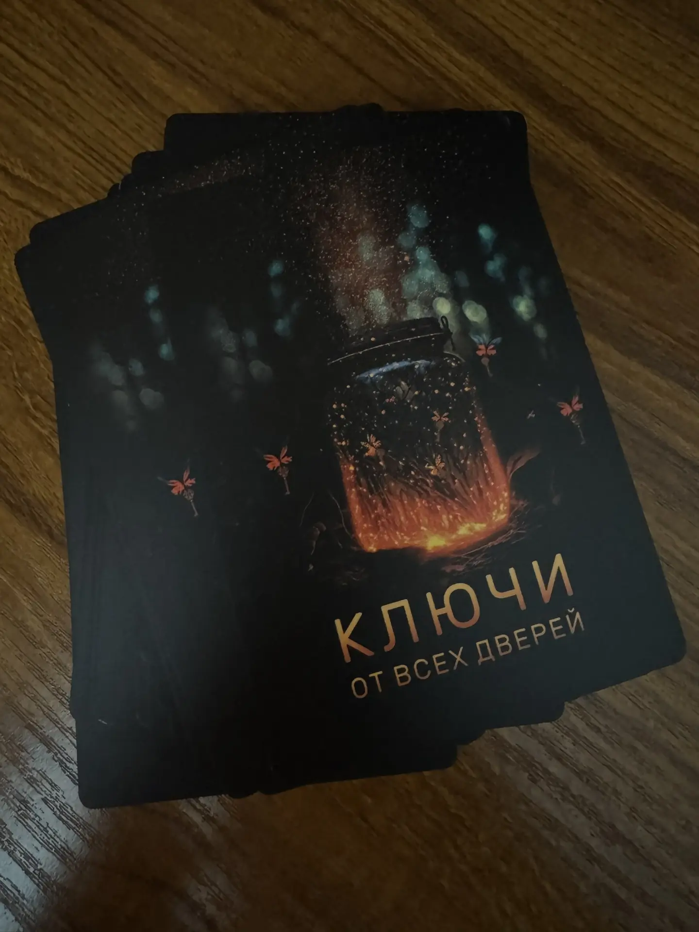 Понедельник - значит, работаем с мак-картами и получаем подсказки на предстоящую неделю.