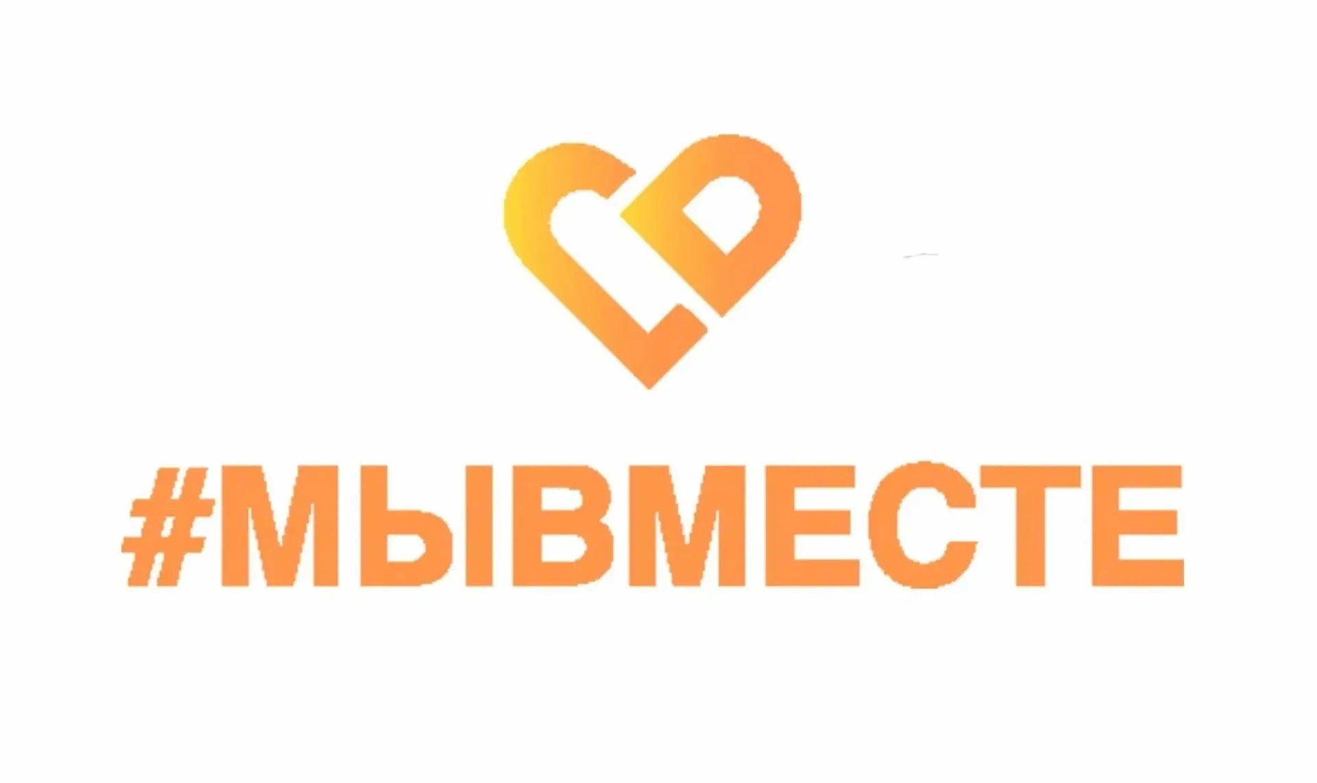 ❗️На территории Алексеевского муниципального округа работает штаб #МЫВМЕСТЕ
