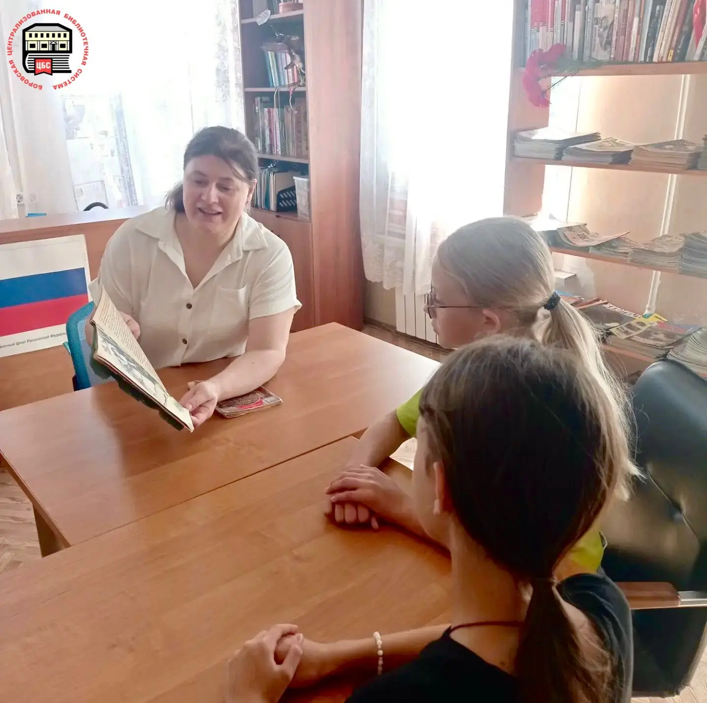 📖 Дни нашей жизни