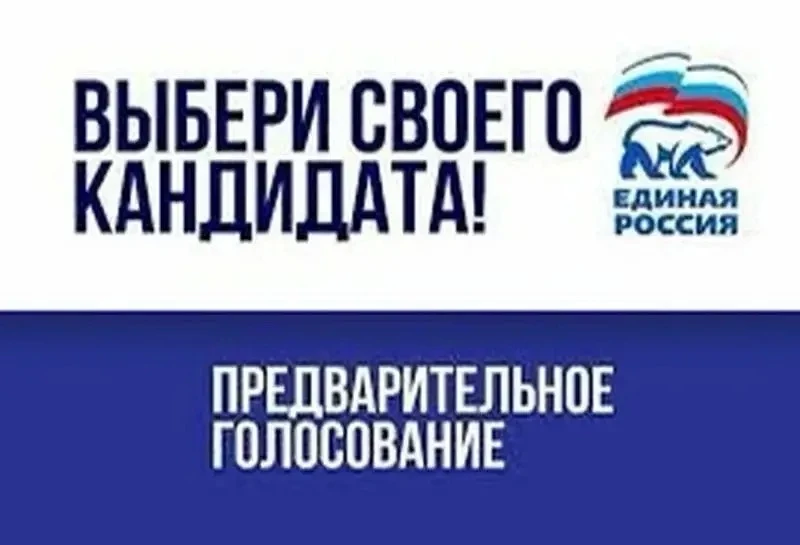📢 Уважаемые жители Рамонского района!