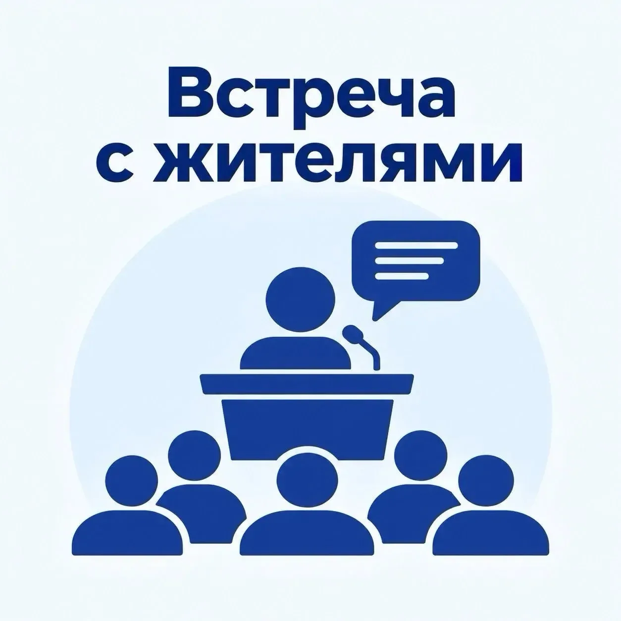 Уважаемые жители ул. Пушкина, Тургенева, Чернышевского, Красная, Халтурина, Морская, Са...
