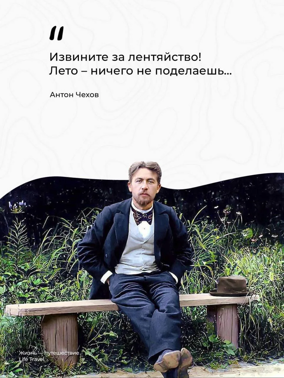А вы как лентяйничаете?:)