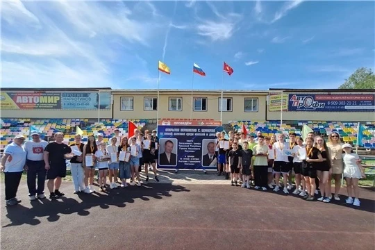 В Шумерле прошло III открытое первенство по лёгкой атлетике памяти тренеров Платоновых