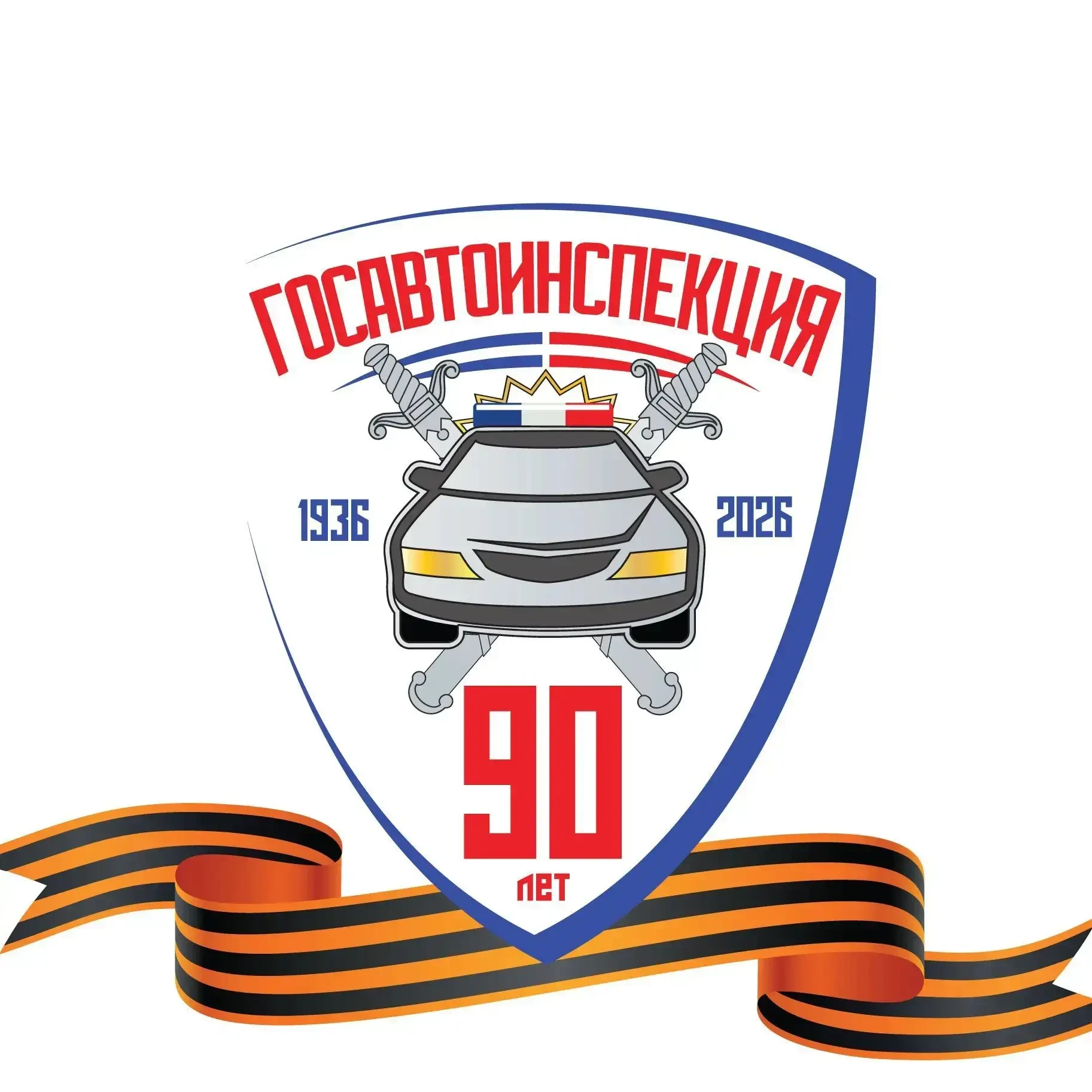Полиция Забайкалья решила кардинально изменить подход к проблеме детского мототравматиз...