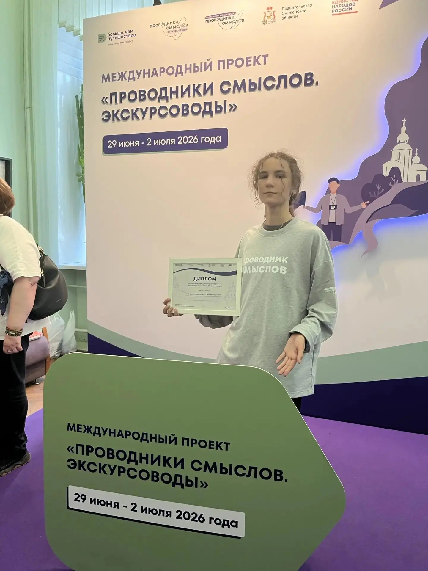 🎭 Наша Варвара представила Волгоградскую область в финале Всероссийского проекта!

Ученица театраль