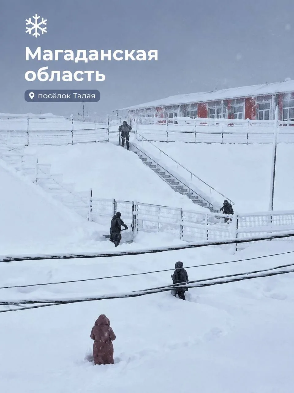 ❄️В Магаданской области уже настоящая зима