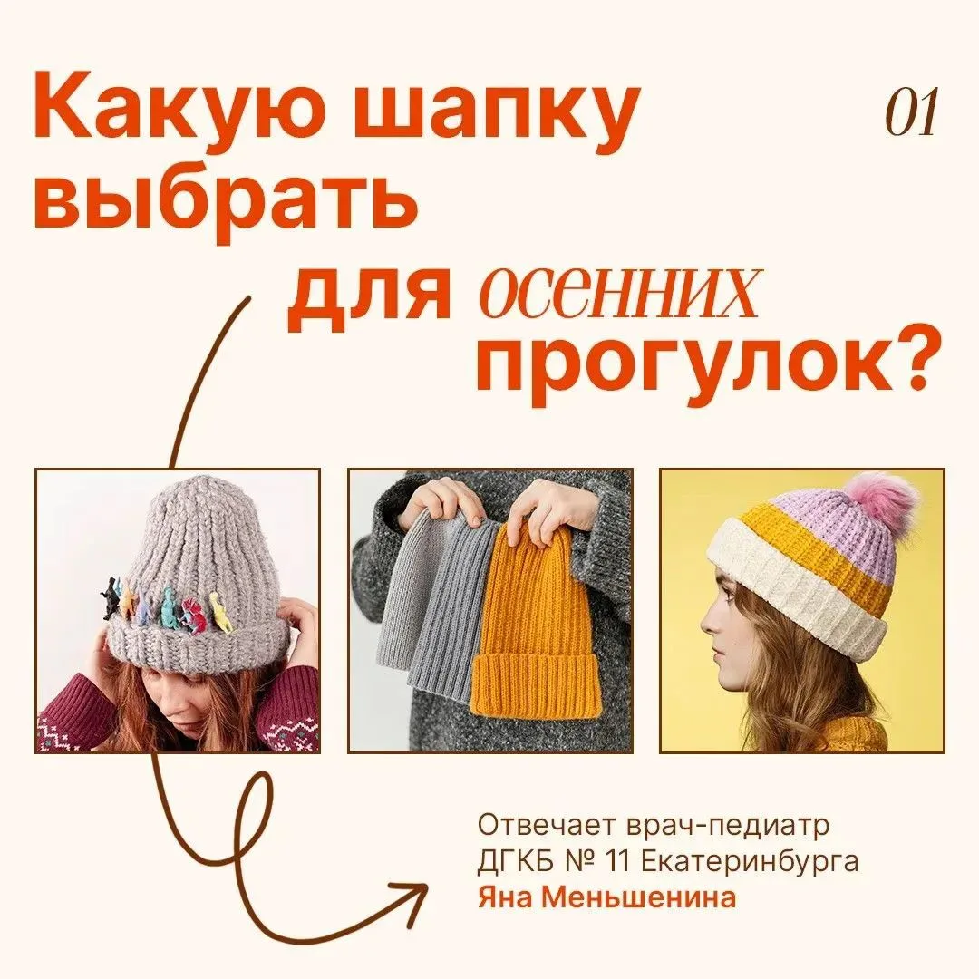 🍁 🧤«Ну ма-а-ам, я не замёрзну!» Знакомая фраза? Как только ребёнок оказывается на ули...