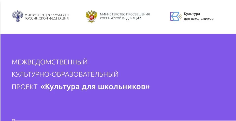 ьтура». В зависимости от особенностей регионального компонента возможны и иные оригинал...