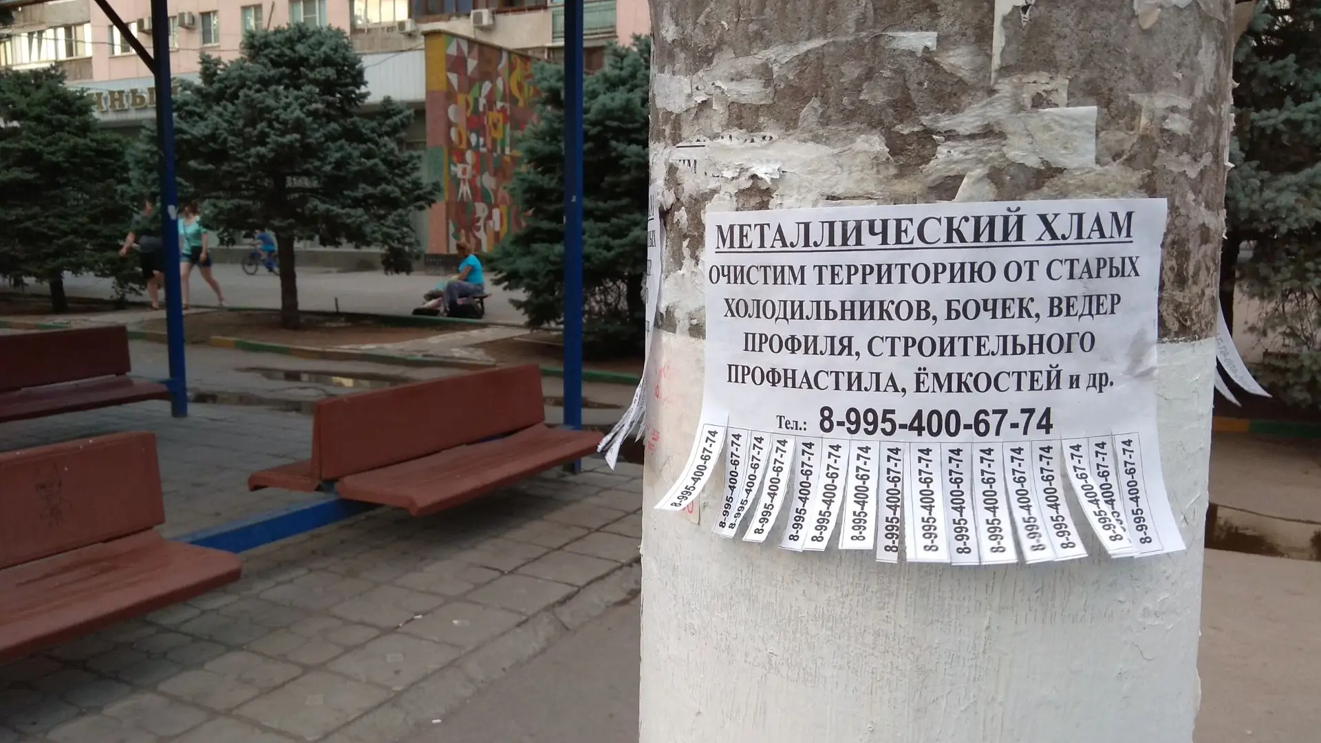 ⚡️ В Перми поймали 21 расклейщика незаконных объявлений с начала года