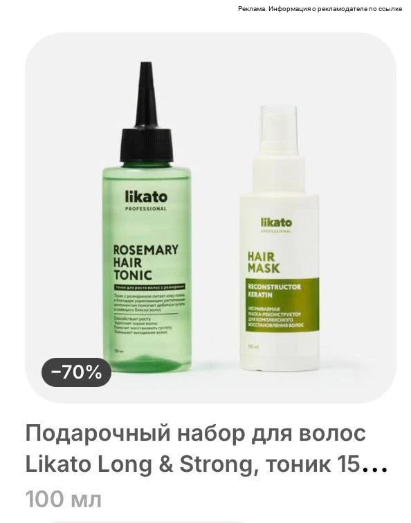 СРОЧНО ‼️