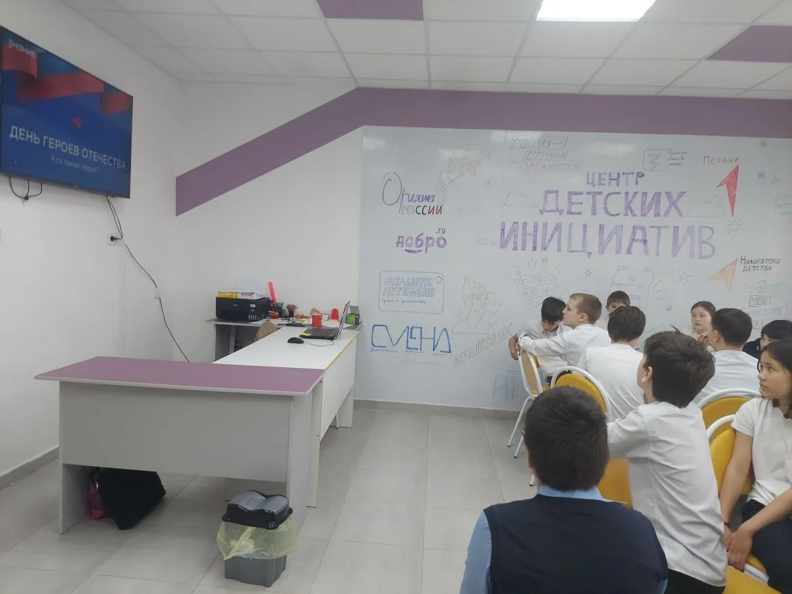 🇷🇺 Разговор о главном: кто такие герои?  В преддверии Дня защитника Отечества Навигаторы детства сов