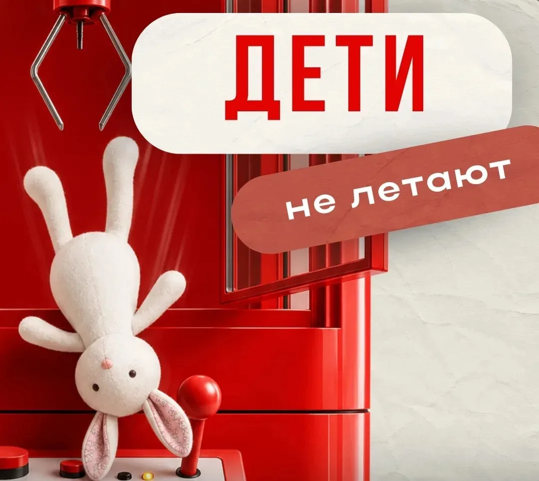 Забрался на подоконник и выпал из окна