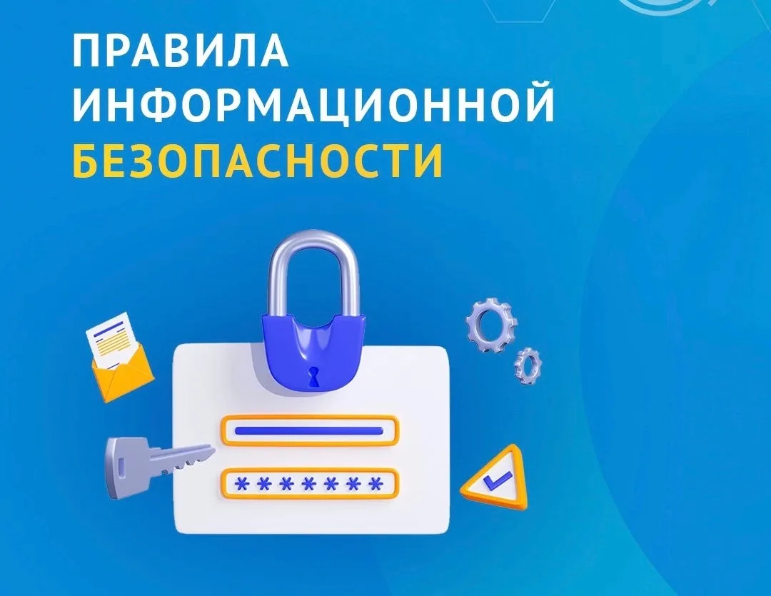 👮🏻 Чтобы не стать жертвой мошенников, липецкие судебные приставы рекомендуют соблюдат...
