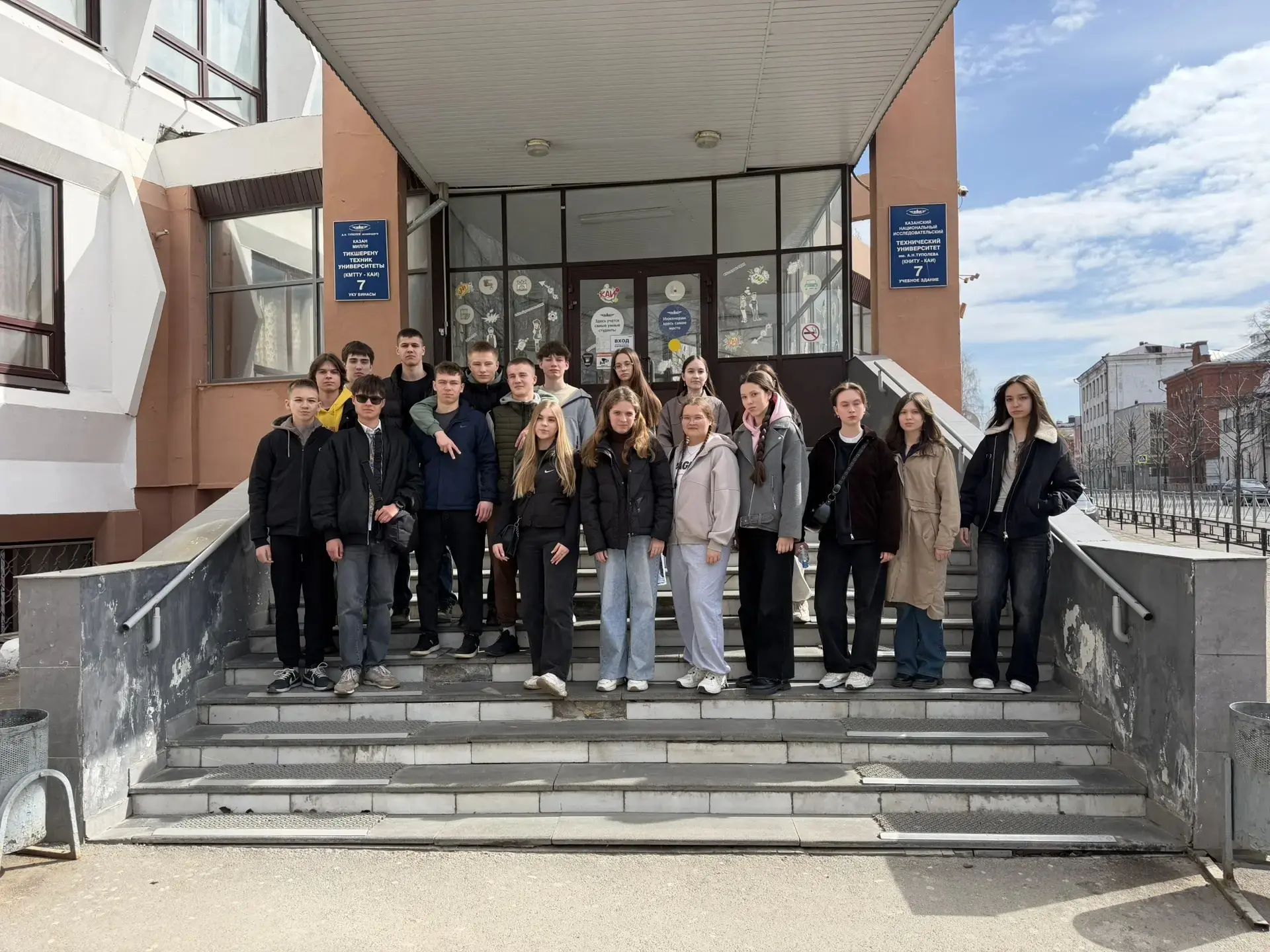 Познавательно-образовательная поездка в Казань 🎓 17 апреля ученики 10 класса школы №40 отправились в