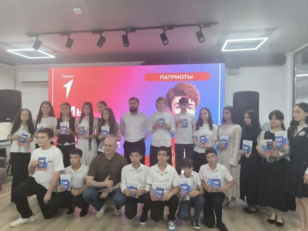 🇷🇺 Главный документ — в торжественной обстановке!