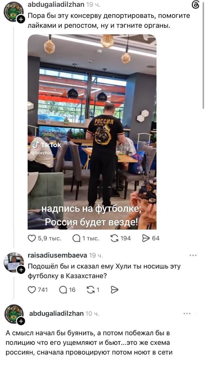 Стандартная тактика русских - спокойно ходить по своим делам и устраивать пожары в свин...