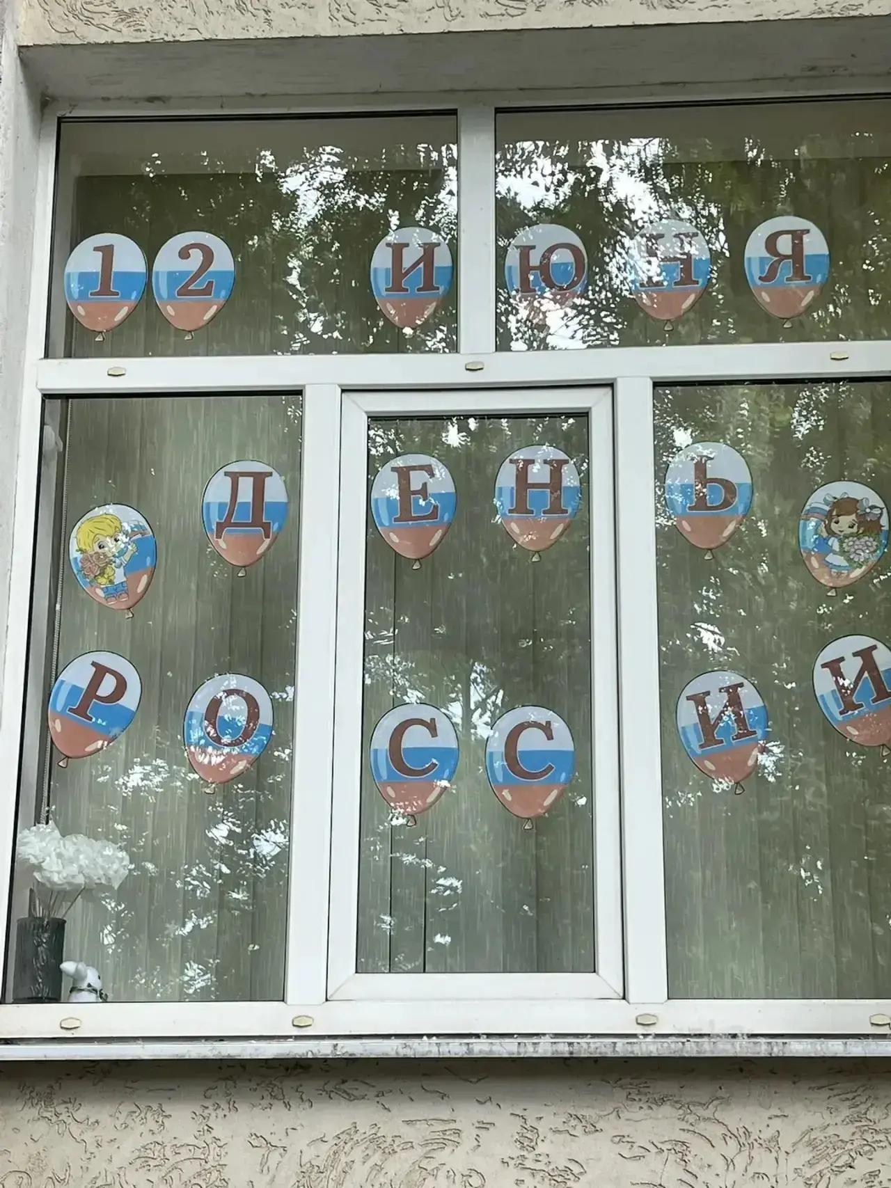 «Окна России»: Мастер-класс, полный гордости! ✨🇷🇺
В преддверии Дня России, в рамках Всероссийской 