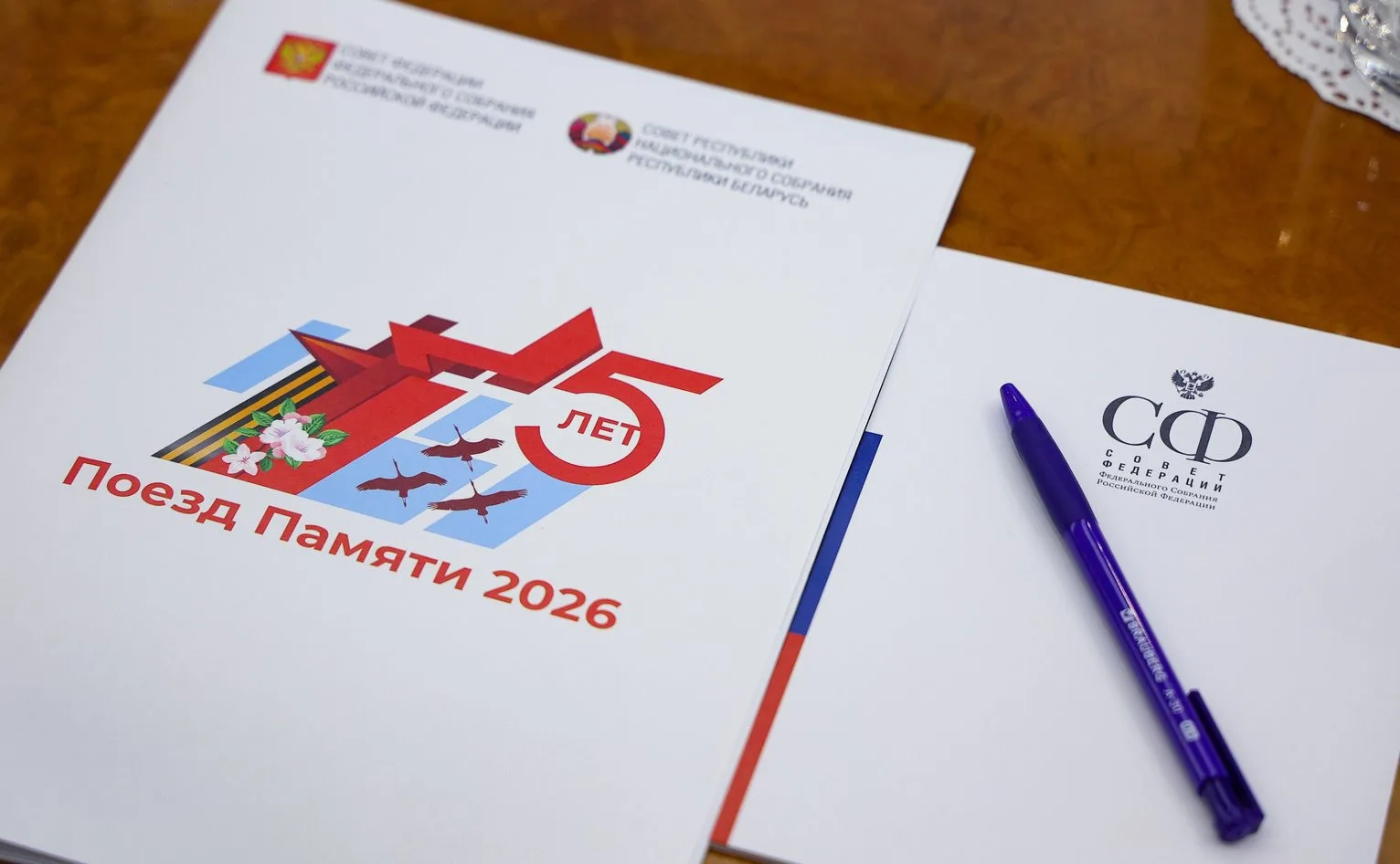 5 сезон «Поезда памяти» готов к старту! 🚂