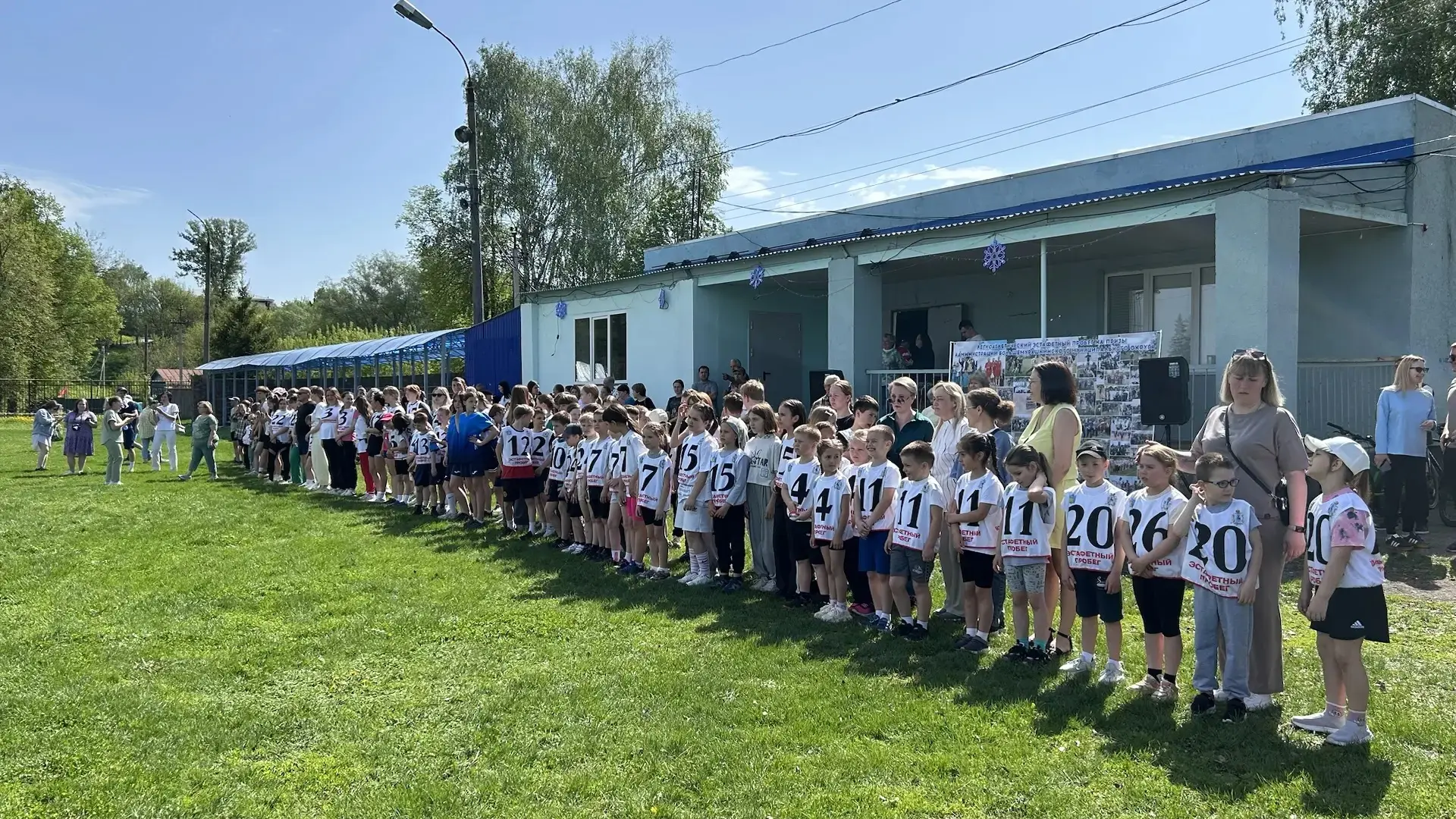 16 мая на стадионе Прогресс прошел традиционный 56-й эстафетный легкоатлетический пробе...