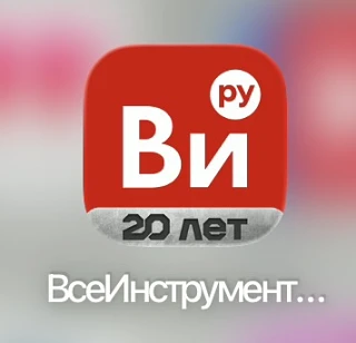Инструменты я покупаю у официальных дилеров в магазине «Все Инструменты.ру», на маркетплейсах очень 
