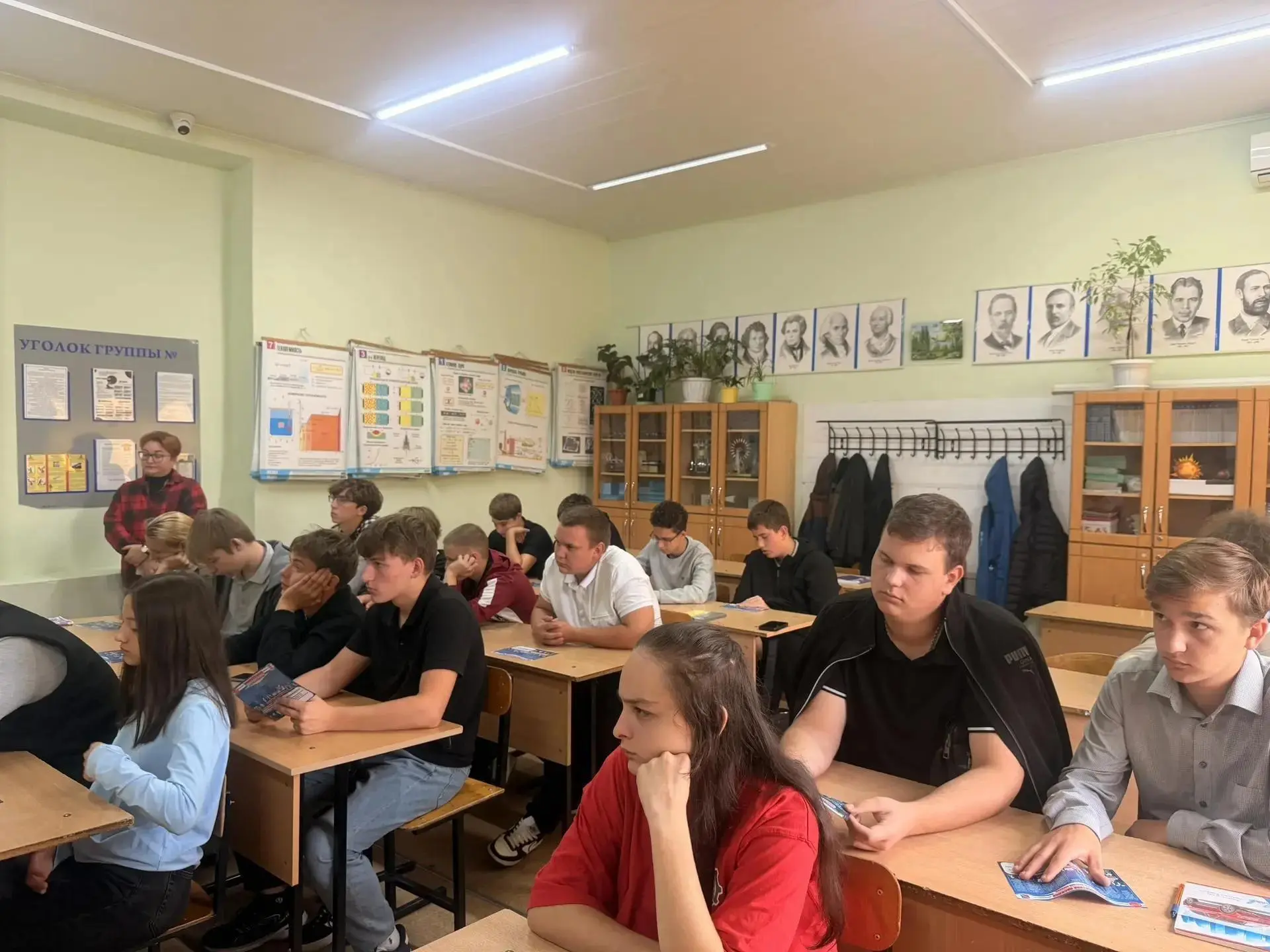✨ Со студентами ТТКР специалисты Центра патриотического воспитания молодёжи провели бес...