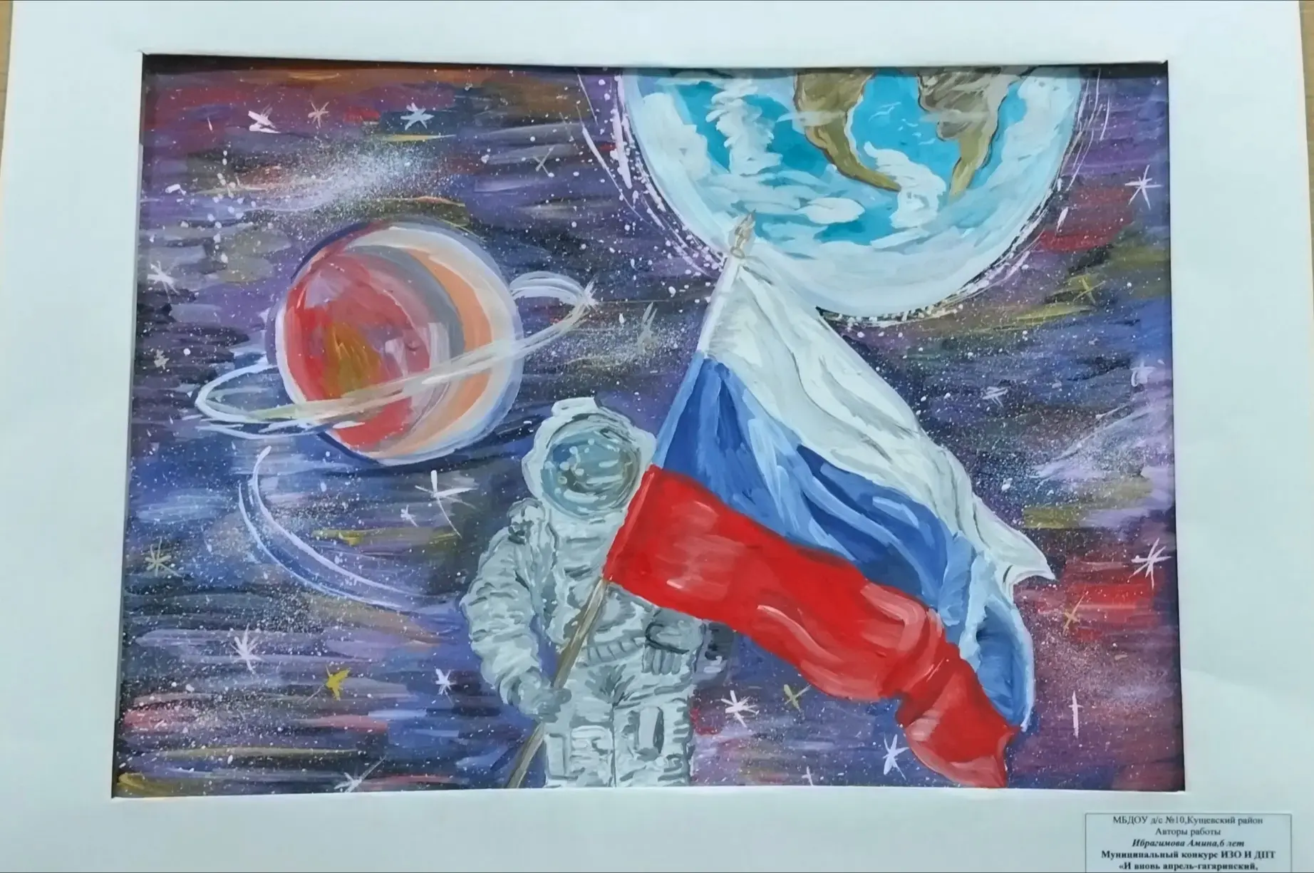 🚀В апреле, когда вся страна вспоминает день первого полёта человека в космос, Дом творчества открыва