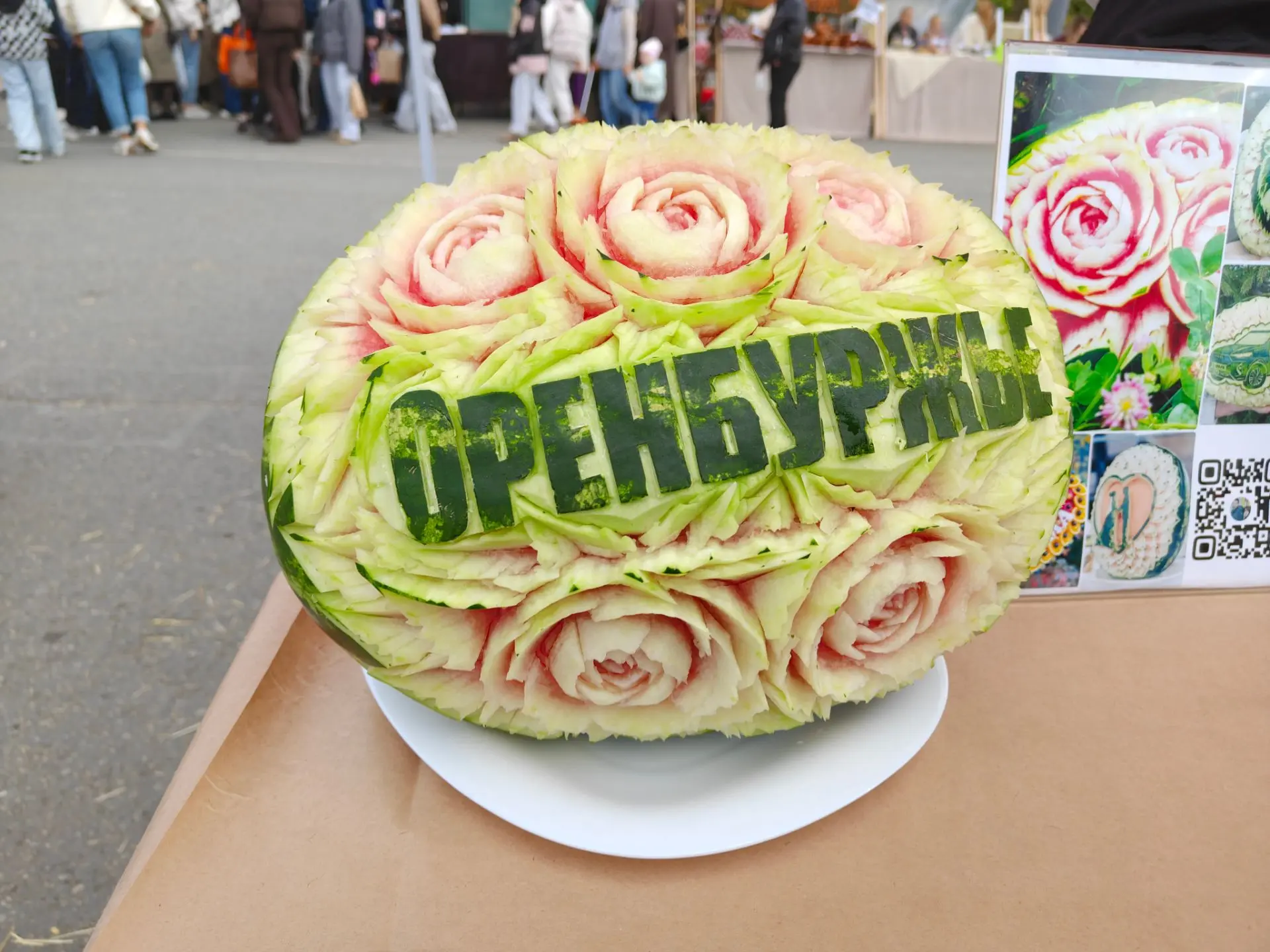 Гастрофестиваль «Степной гурман» проходит второй день в Оренбурге