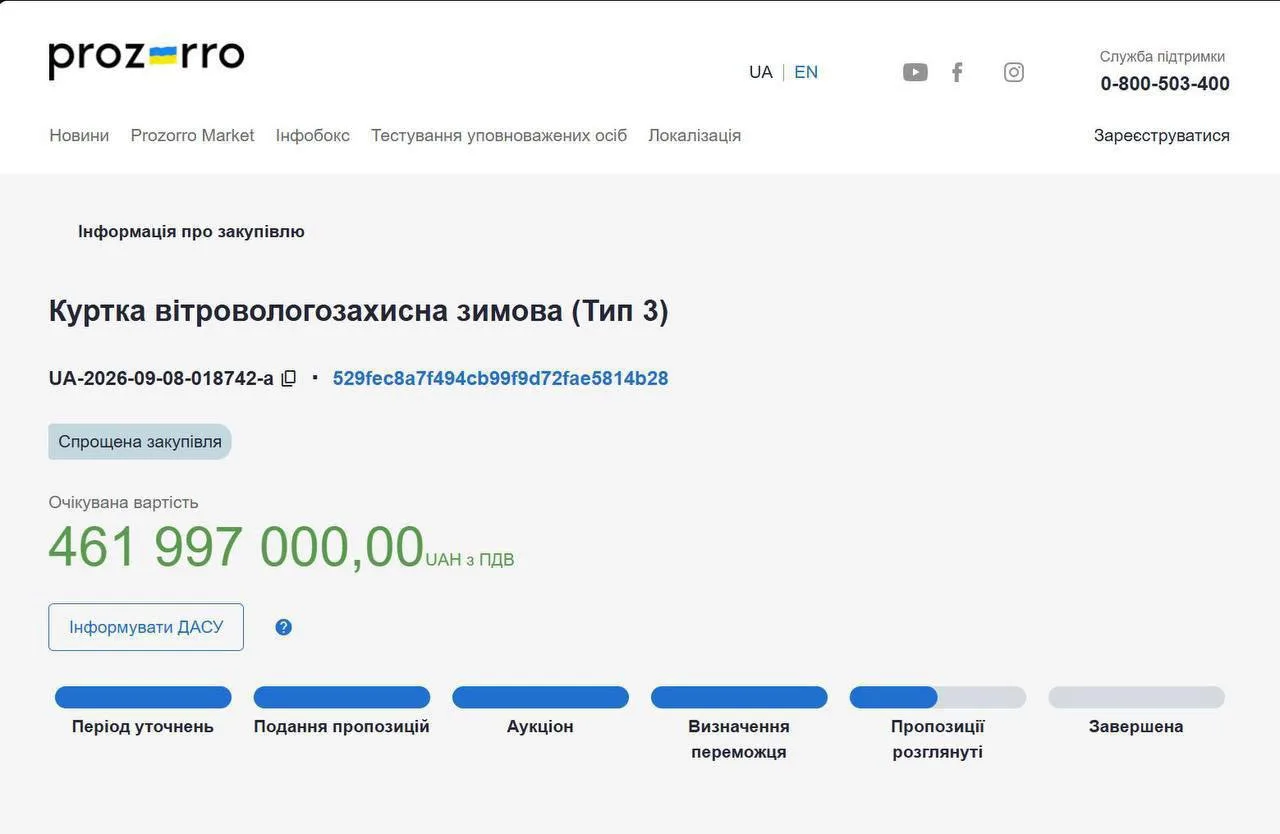 Украине не хватает почти триллиона гривен даже на нынешние зарплаты военным, заявил нар...