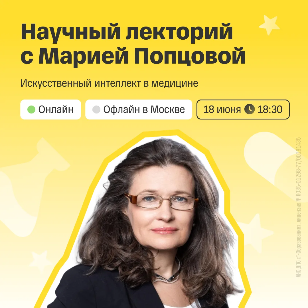 В нашей ДНК есть сигналы, которые человек не способен заметить, а ИИ — может  🔎

И уже находит: язы