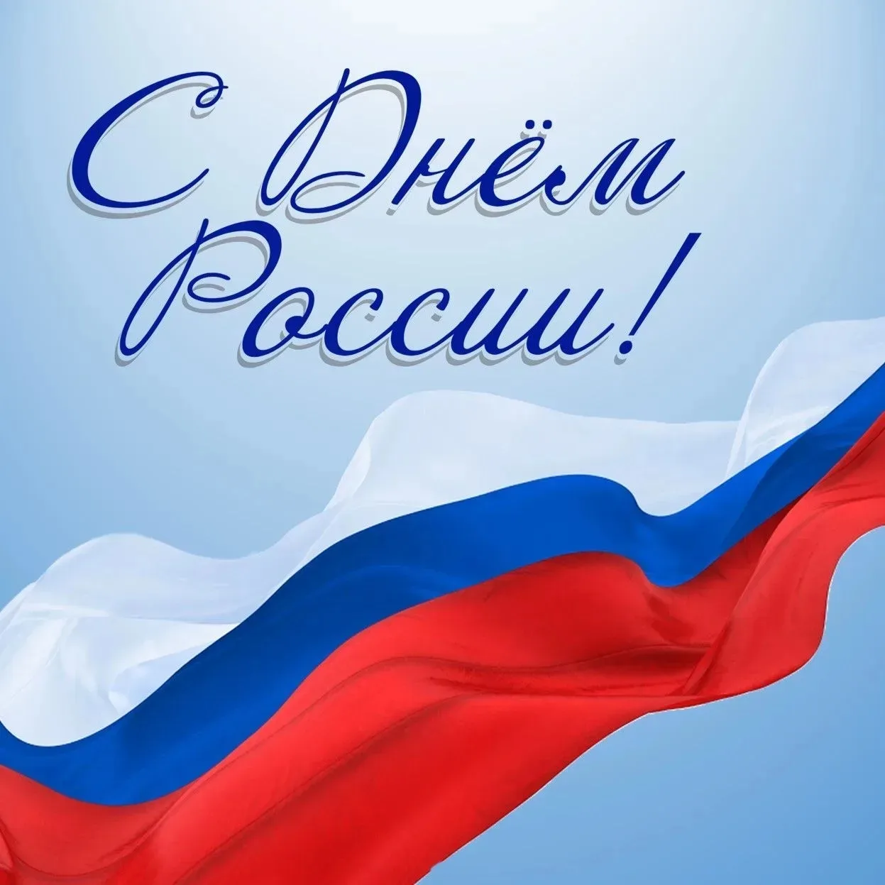 12 июня, в День России, для представителей старшего поколения было организовано душевное и значимое 