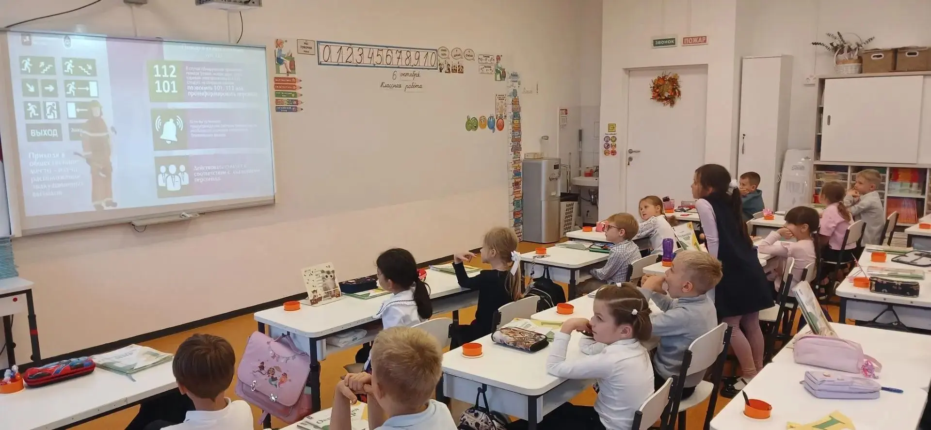 Урок безопасности: как действовать правильно