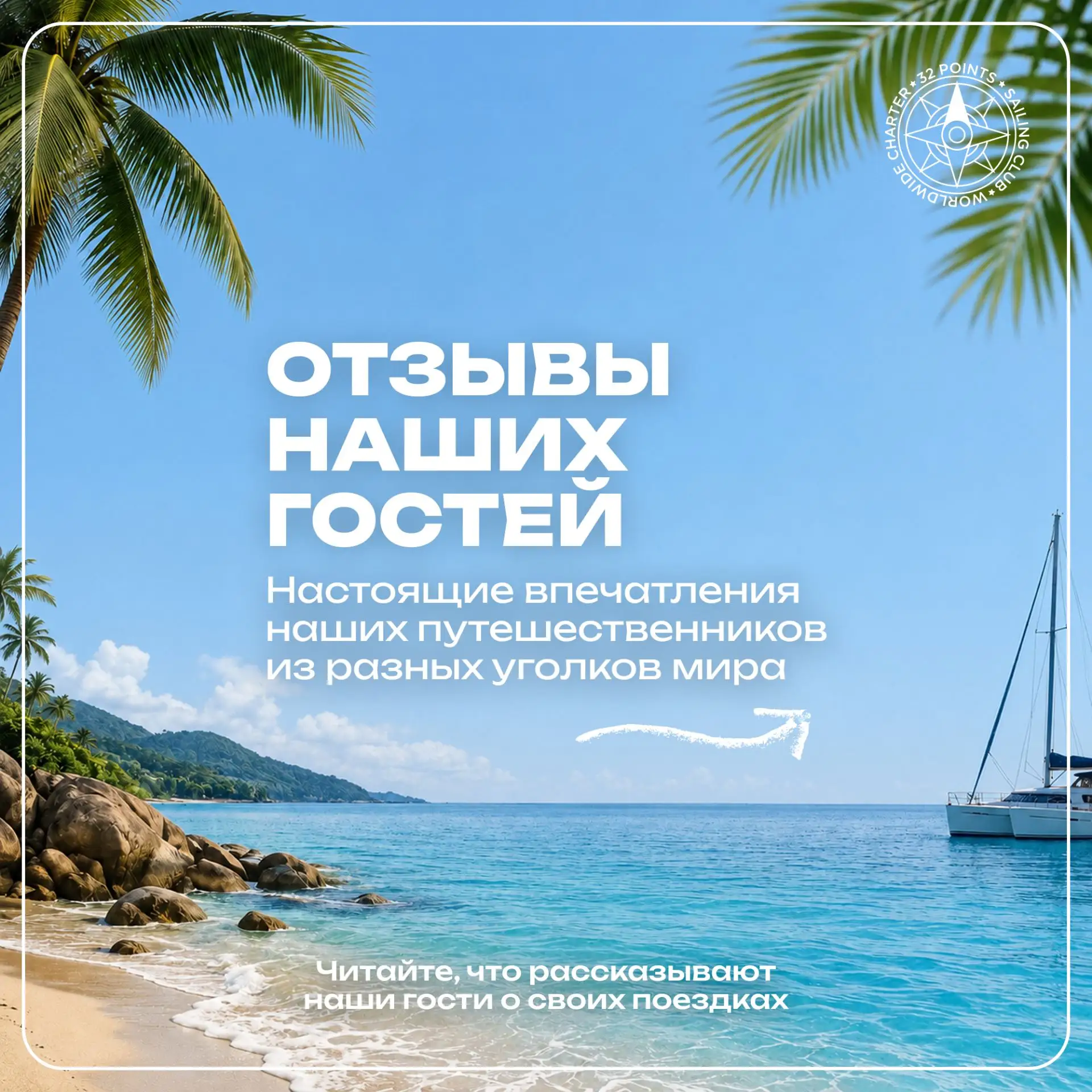 Можно рассказывать о путешествиях долго.