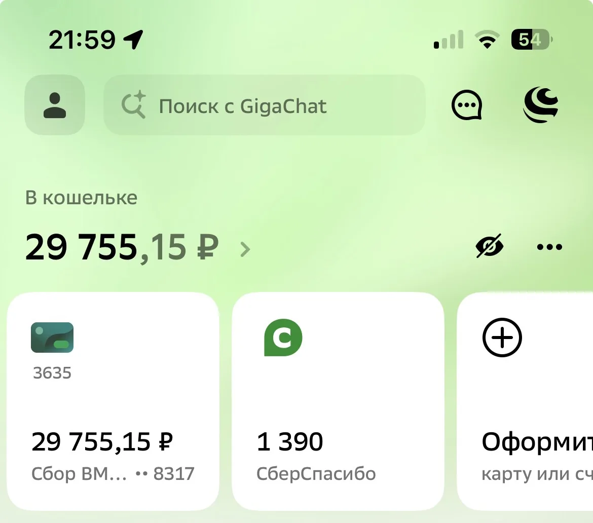 🇷🇺Самый надёжный и крепкий тыл 🤍💙❤