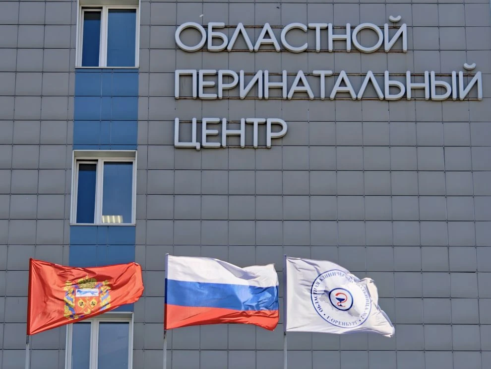 Итоги работы Областного перинатального центра при ООКБ №2 в мае 2026 года

Делимся добрыми цифрами и