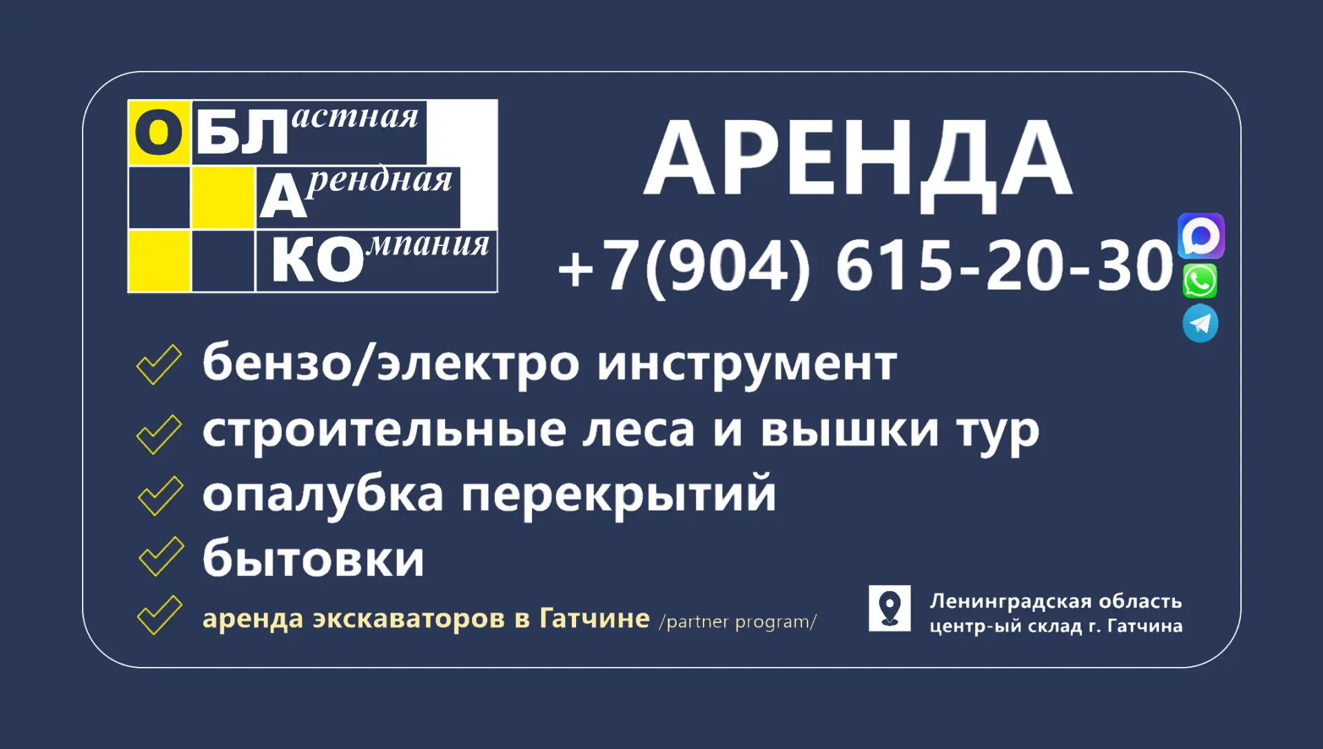 🔆Друзья, рады вновь видеть Вас, теперь и на этой платформе.