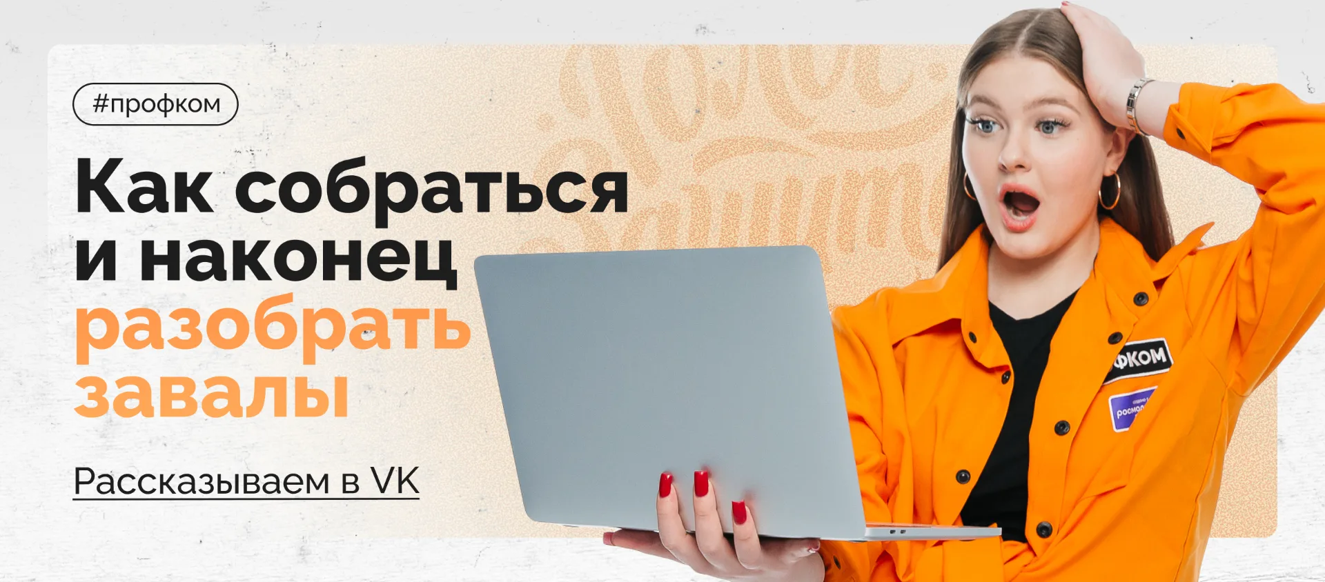 Это знак — откладывать подготовку к сессии больше нельзя