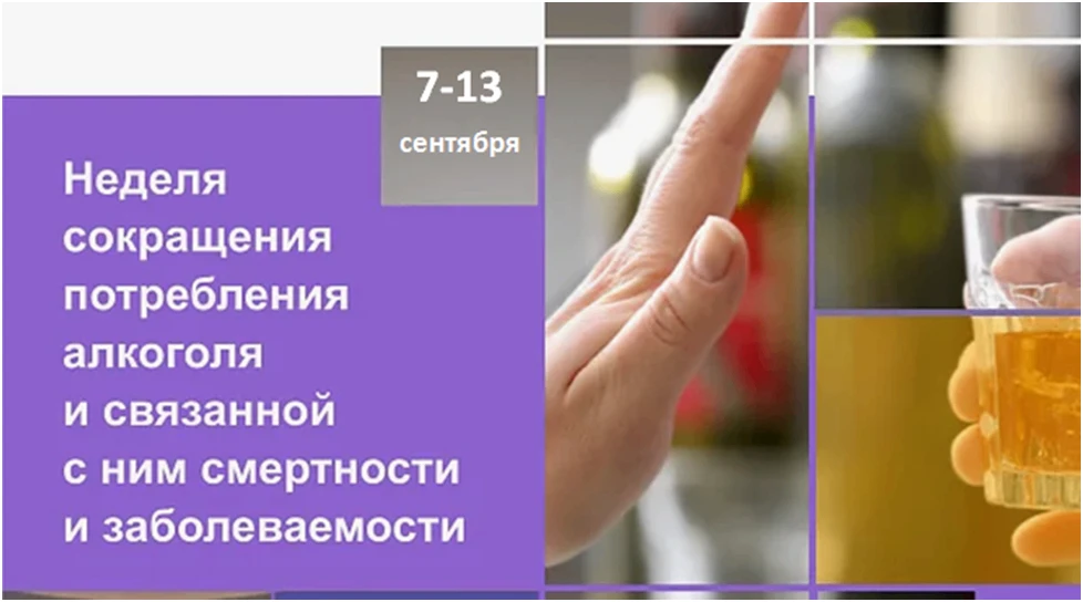 📊Потребление алкоголя в настоящее время является одним из факторов смертности трудоспо...