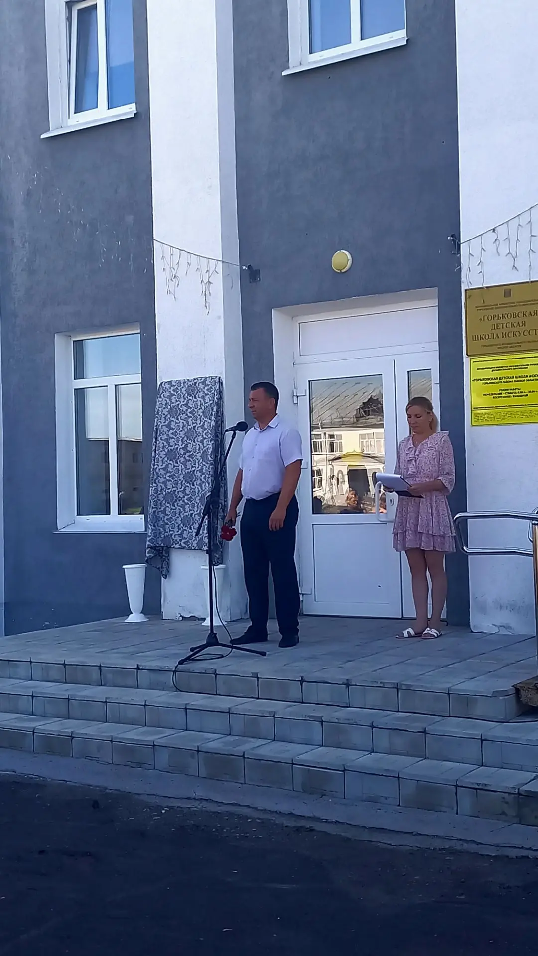 Память, которая звучит сквозь годы: открытие мемориальной доски В. В. Пушкарёва 🎻

9 июля на террит