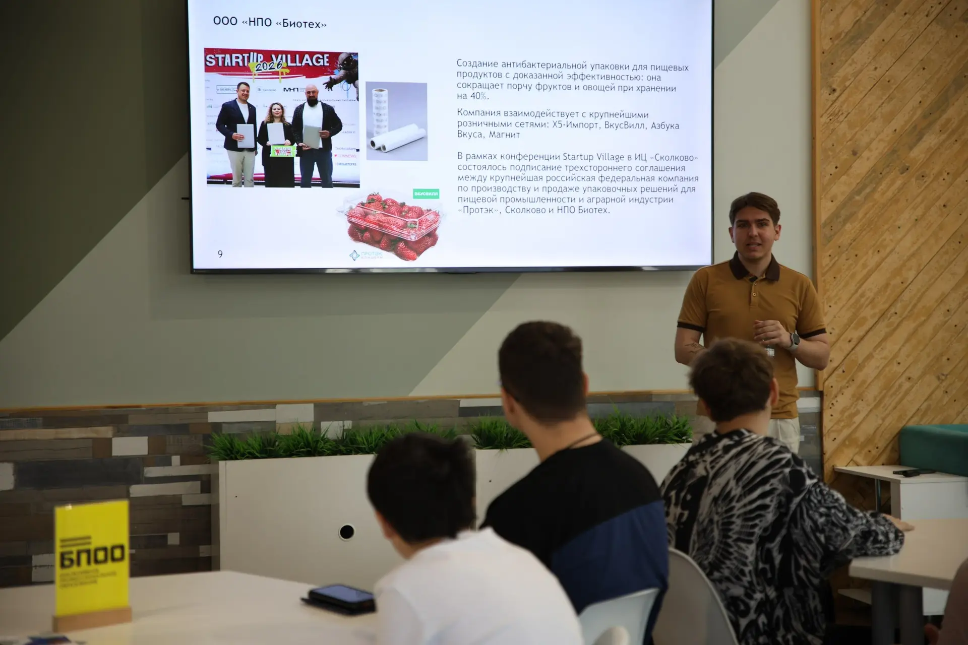 Кузбасский технопарк в проекте «Назад в будущее»!

Продолжаем работу с молодежью. На этот раз в рамк