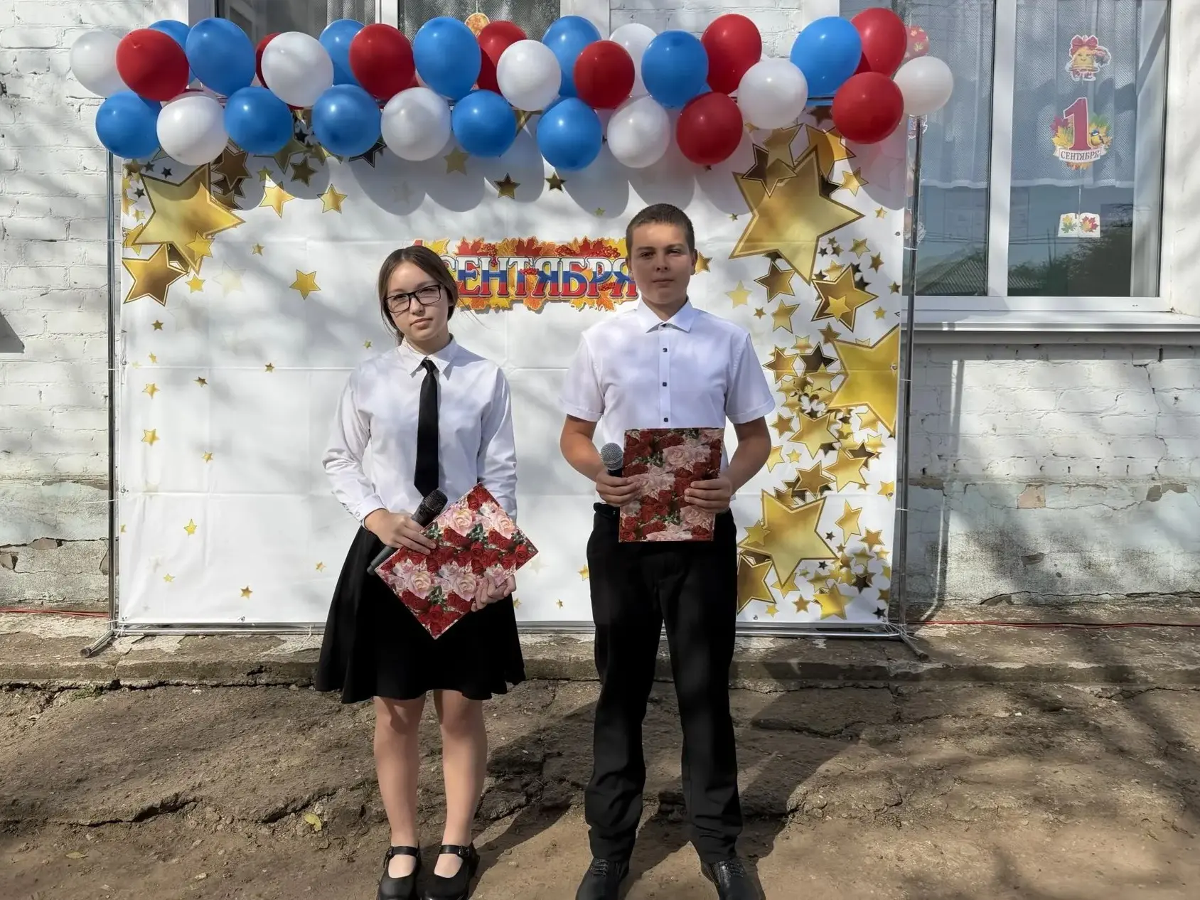 С Днём знаний! Вперёд, к новым вершинам и свершениям!