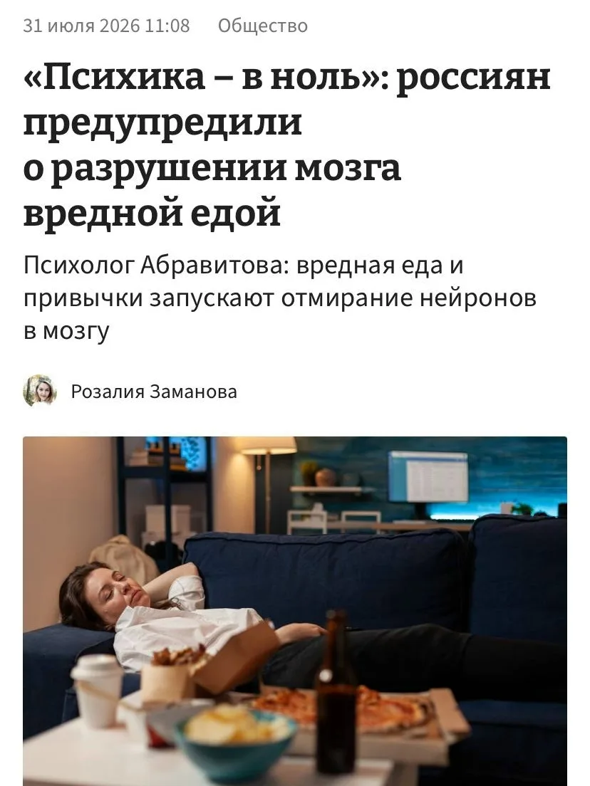 Медиа публикации