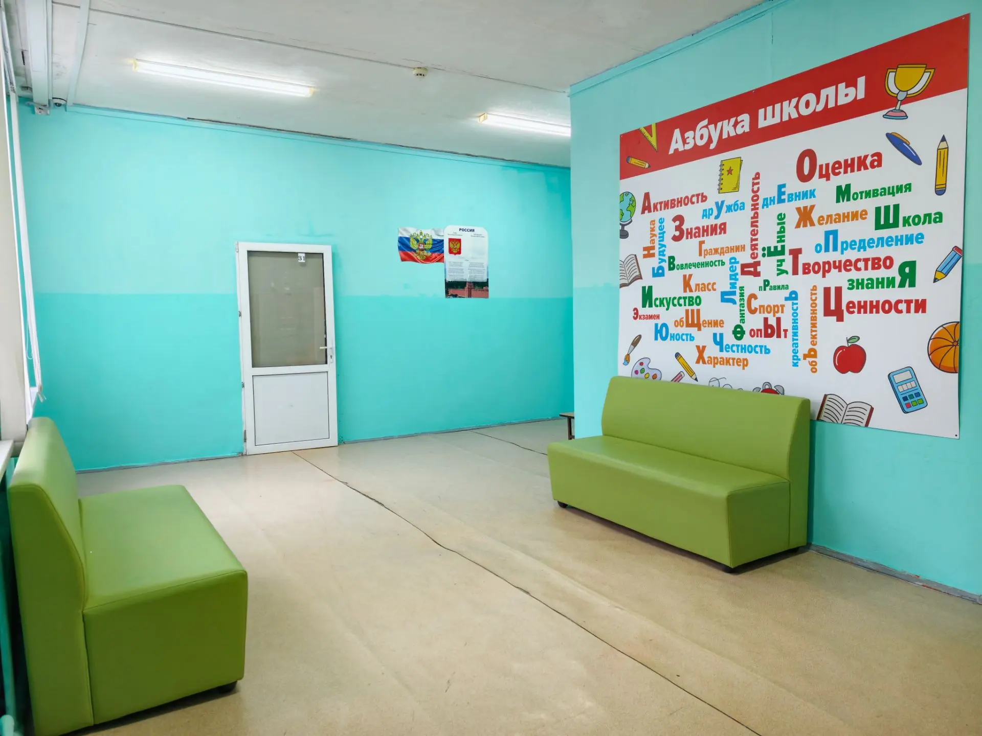 Приёмка школы к новому учебному году пройдена успешно! 🏫✨

Сегодня состоялась приёмка школы к новом