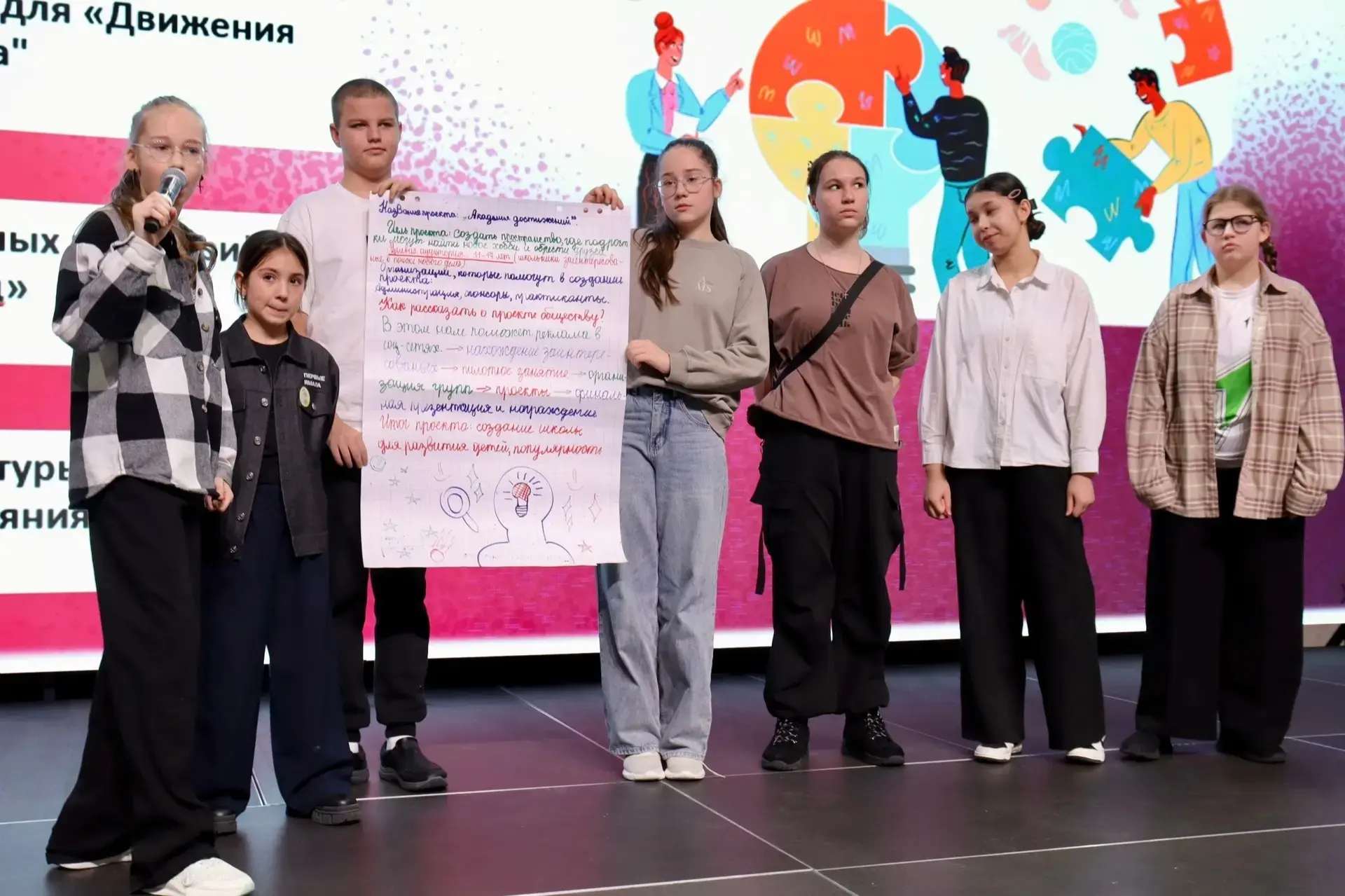 🚀 КАК НАШИ РЕБЯТА В ПРОСТОКВАШИНО ПРОЕКТЫ УЧИЛИСЬ СОЗДАВАТЬ!  Наши активисты Движения Первых не теря
