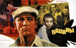 🎬 Летний вечер с хорошим кино и историей нашего земляка

В Благовещенске пройдет особенный кинопока