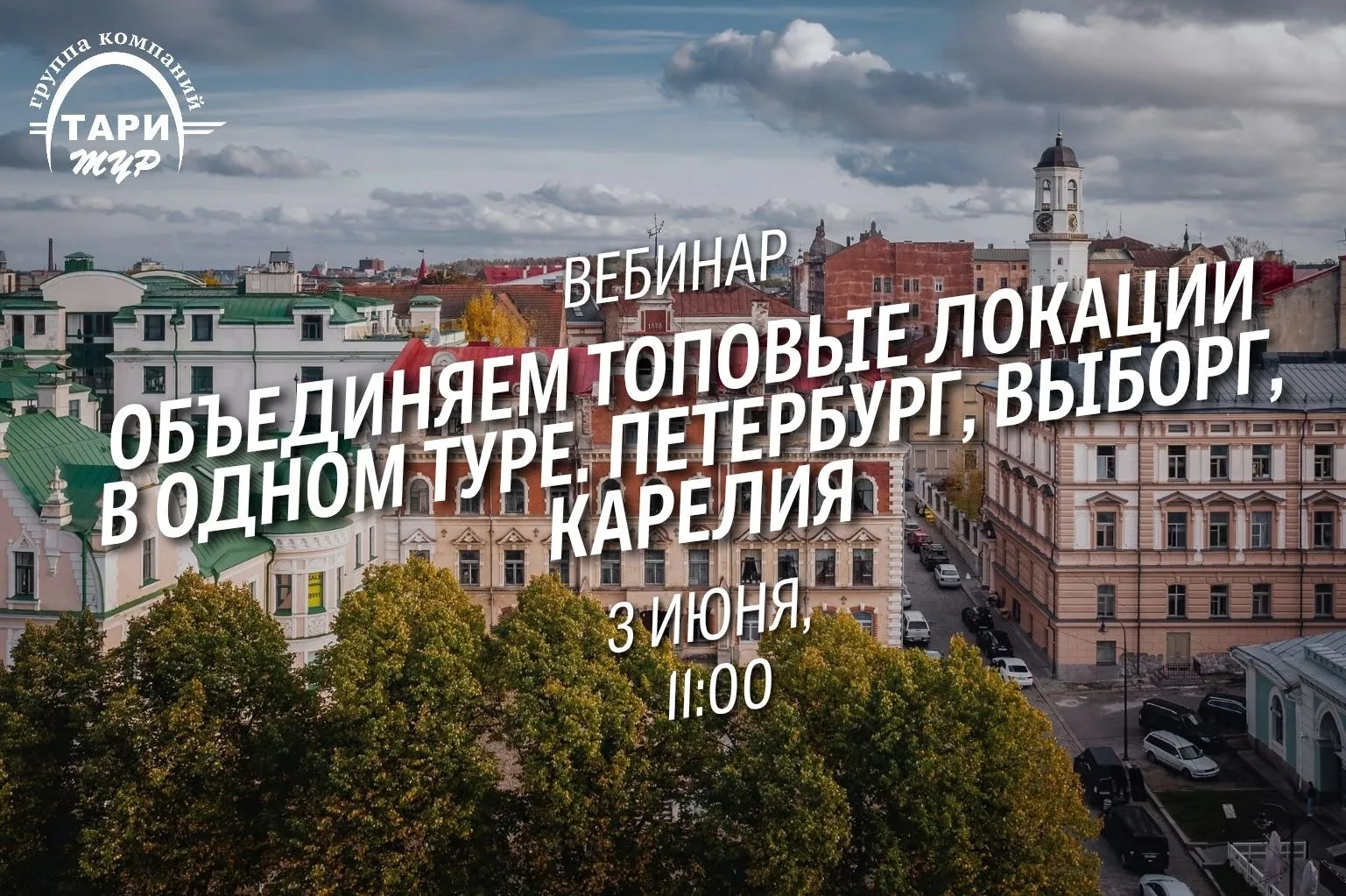 🔔 Коллеги, напоминаем!