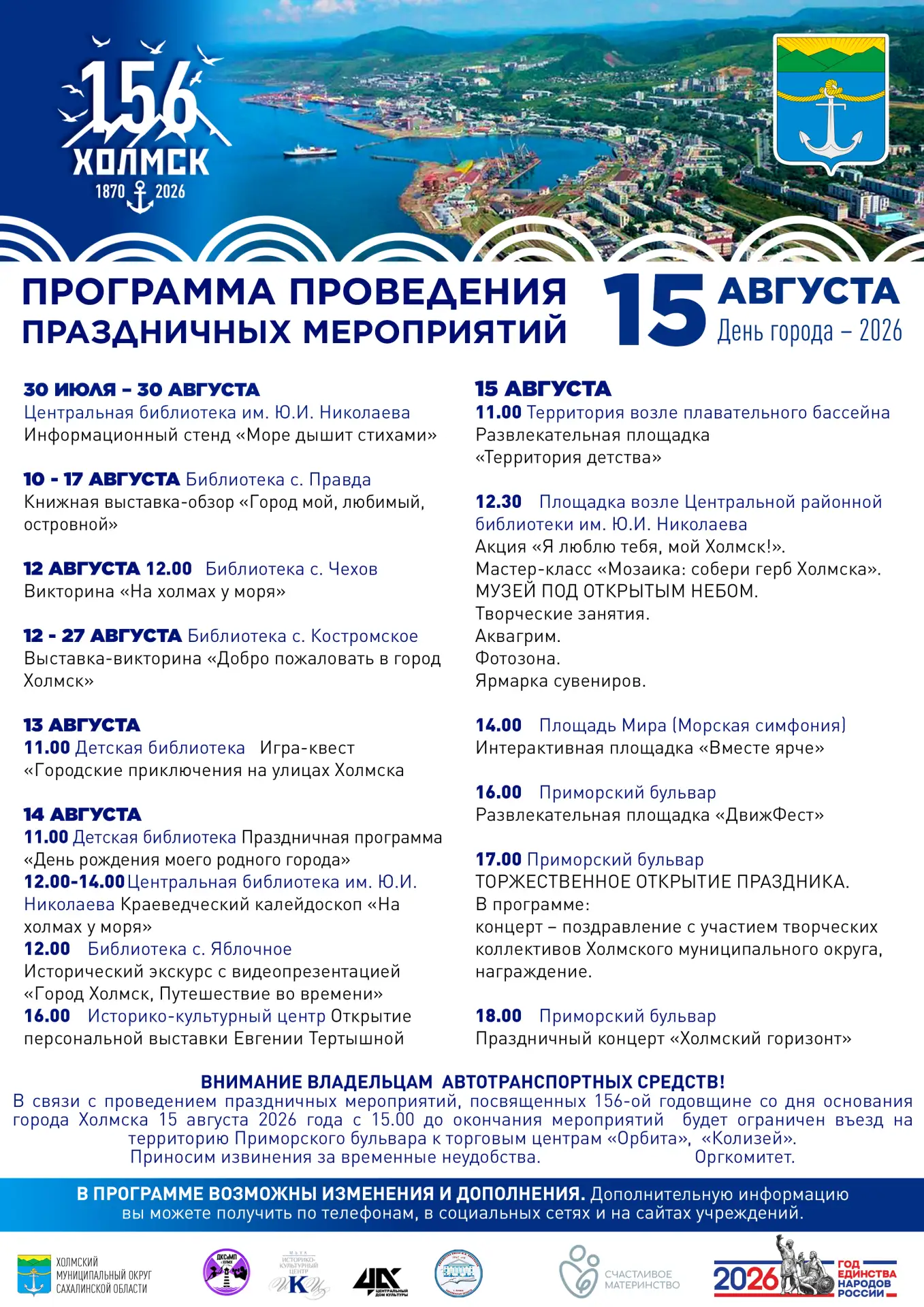 Медиа публикации