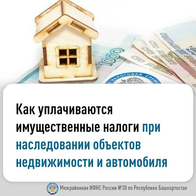 Со дня открытия наследства (даты смерти наследодателя или